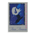 Three Seasons, Areen Armenian (softcover)