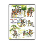 ԸՆԿԵՐ Բ․ ՓԱՆՋՈՒՆԻ