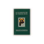 Իմ Աղօթագիրքս, Զարեհ Արք․ Ազնաւորեան / My Prayer Book, Archbishop Zareh Aznavorian (softcover)