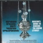 CD - Deacon's Guide to Singing the Divine Liturgy, CD with Booklet