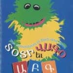 Vaco, The Adventures of Dodi and Vaco։ Ayp, Pen, Kim - DVD