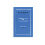 The Greek Poetess and Other Writings, Ara Baliozian (softcover)