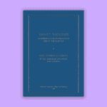 Սուրբ Պատարագ Հայաստանեայց Առաքելական Սուրբ Եկեղեցւոյ | Divine Liturgy of the Armenian Apostolic Holy Church (hardcover)