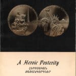 A Heroic Posterity - Հերոսական Ժառանգորդներ (softcover)