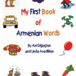 My First Book of Armenian Words, Ani Gigarjian & Linda Avedikian (hardcover)