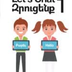Let's Chat 1 Զրուցենք 1 (softcover)