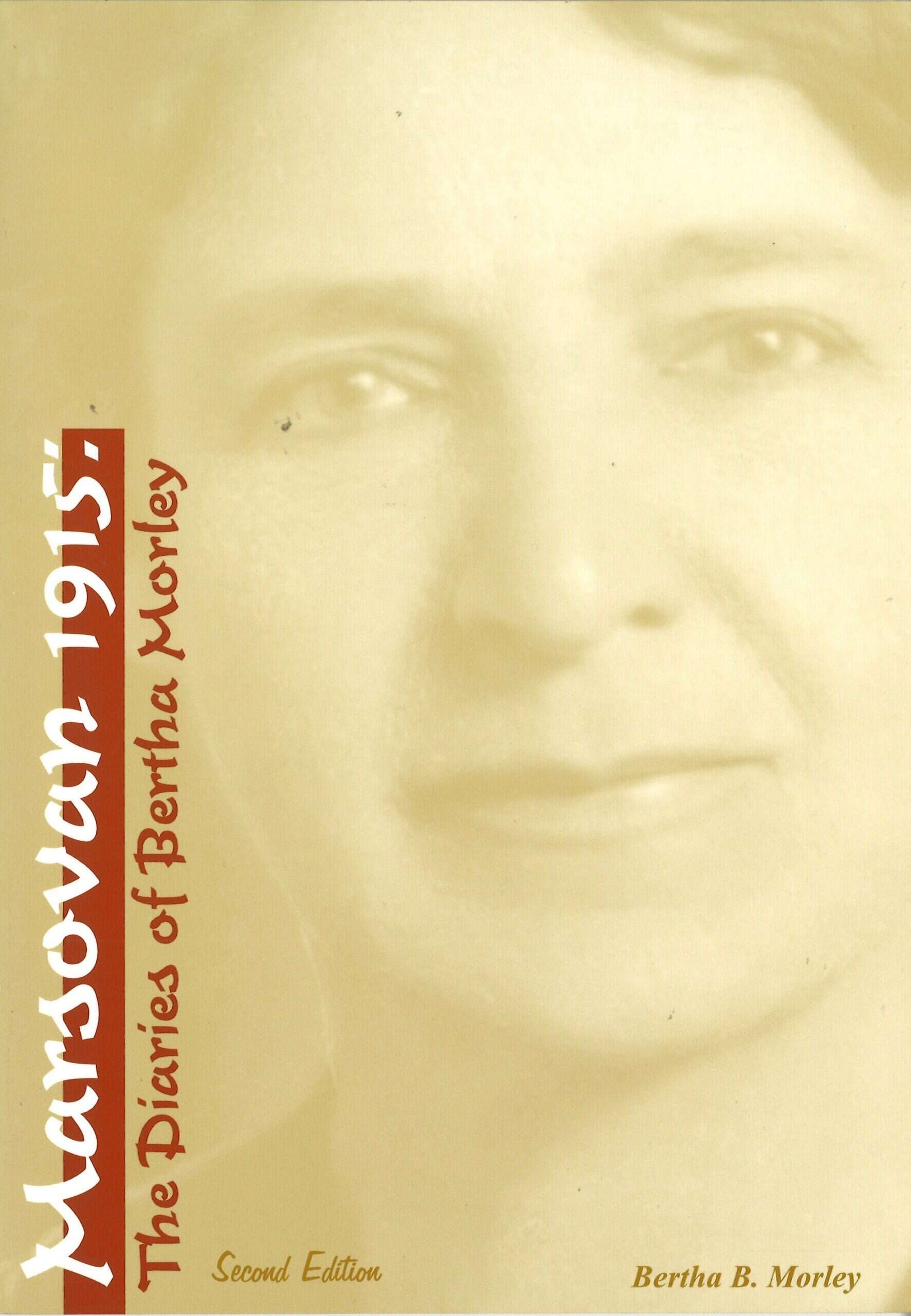 marsovan Marsovan 1915: The Diaries of Bertha Morley, Bertha B. Morley (softcover) - Image 1