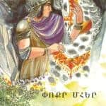 Փոքր Մհեր, Գրիգոր Շահինեան (թղթակազմ)