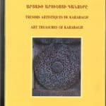 Արցախի Արուեստի Գանձերը / Art Treasures of Karabagh, Մանեա Ղազարեան / Mania Ghazarian  (hardcover)