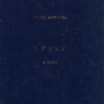 Երկեր, Բ․ Հատոր. Հոգիս Աքսորեալ, Վերջին Բաժակը, Արգելքը, Զապէլ Եսայեան (լաթակազմ)