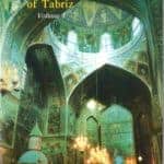 The History of Vardapet Arak'el of Tabriz, Volume I, Annotated translated and introduction by George Bournoutian (softcover)