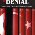 The Banality of Denial: Israel and the Armenian Genocide, Yair Auron (softcover)