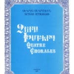 Չորս Խմբերգ․ Երգեր եւ Նօթաներ(թղթակազմ)