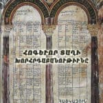 Հոգեւոր Տաղի Խորհրդաբանութիւնը, Հայկազուն Ալվրցեան (լաթակազմ)