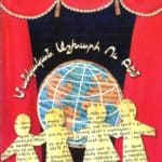 Մանկական Աշխարհ ու Բեմ, Ժանէթ Քասունի (թղթակազմ)