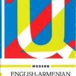 English-Armenian Armenian-English Dictionary, Mardiros Koushakian & Rev. Dicran Khantrouni (hardcover)