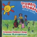 Ծափիկ Ծափիկ - Tsapik.Tsapik, Armenian Children's Songs, Noune Karapetian - CD