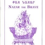 Քաջ Նազար, Յովհաննէս Թումանեան - Nazar the Brave, Hovhanness Toumanian (softcover)