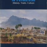 Armenian Communities of Persia/Iran: History, Trade, Culture, Richard G. Hovannissian (softcover)