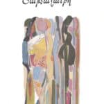 Նախաշաւիղ - բանաստեղծութիւններ, Վրոյր Վրդ․ Տէմիրճեան (թղթակազմ)