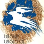 Անցեալը Անցած Չէ ․․․ Ուխտագնացութիւն Ի Տէր Զօր, Գարեգին Բ․ Կաթողիկոս (թղթակազմ)