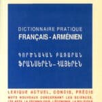 Գործնական Բառարան Ֆրանսերէն-Հայերէն / Dictionnaire Pratique Francais-Armenien (softcover)