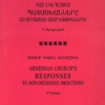 Հայ Եկեղեցւոյ Պատասխանները Ոչ-Ուղղափառ Առարկութիւններու, Նարեկ Եպս․ Ալեէմէզեան / Armenian Church's Responses To Non-Orthodox Objections, Bishop Nareg Alemezian (softcover)