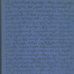 Colophons of Armenian Manuscripts 1301-1480, A Source of Middle Eastern History, Edited by Avedis K. Sanjian (hardcover)