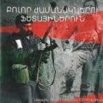 Բոլոր Ժամանակներու Ֆետայիներուն, Ազգային Յեղափոխական Երգարան - CD