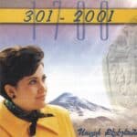 CD-301-2001, Սալբի Քէլէշեան