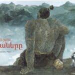 Վերջին Հսկաները, Ֆրանսուա Փլաս (լաթակազմ)