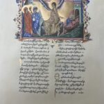 Miniature Painting: Women by the Burial Tomb / Կիները Քրիստոսի Գերեզմանի Առջեւ 11.5" x 16"