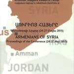Սուրիոյ Հայերը, Գիտաժողովի Նիւթեր 24-27 Մայիս 2015 / Armenians of Syria, Proceedings of the Conference 24-24 May 2015, Edited by Antranik Dakessian (softcover)