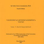 The Origins of the Armenian Christianity, Fr. Zaven Arzoumanian / Հայաստանի Քրիստոնէութեան Դարձը, Դոկտ․ Զաւէն Արզումանեան (softcover)