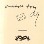 Յաւերժօրէն Քոյդ ․․․, Ժագ Ս․ ՅակոբեաՆ (թղթակազմ)