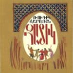 Զատիկ, Ռուդիկ Հարոյեան (թղթակազմ)