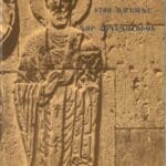 1700-Ամեակը՝ Նոր Հոգեգալուստ, Գարեգն Բ․ Կաթողիկոս (թղթակազմ)