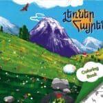 Լեռներ Հայրենի (coloring book), Դրօ Գրիգորեան (թղթակազմ)