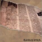 Մշոյ Գիրքը, Անթոնիա Արսլան (թղթակազմ)