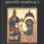 Movses Xorenac'i et L'Historiographie Armenienne Des Origines, Edite par Dickran Kouyoumjian (softcover)