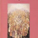 From Victims to Victors, Michael Daniel Findikyan (softcover)