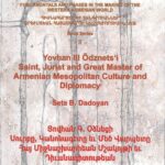Yovhan III Odznets'i, Saint, Jurist and Great Master of Armenian Mesopolitan Culture and Diplomacy, Seta B. Dadoyan (softcover)